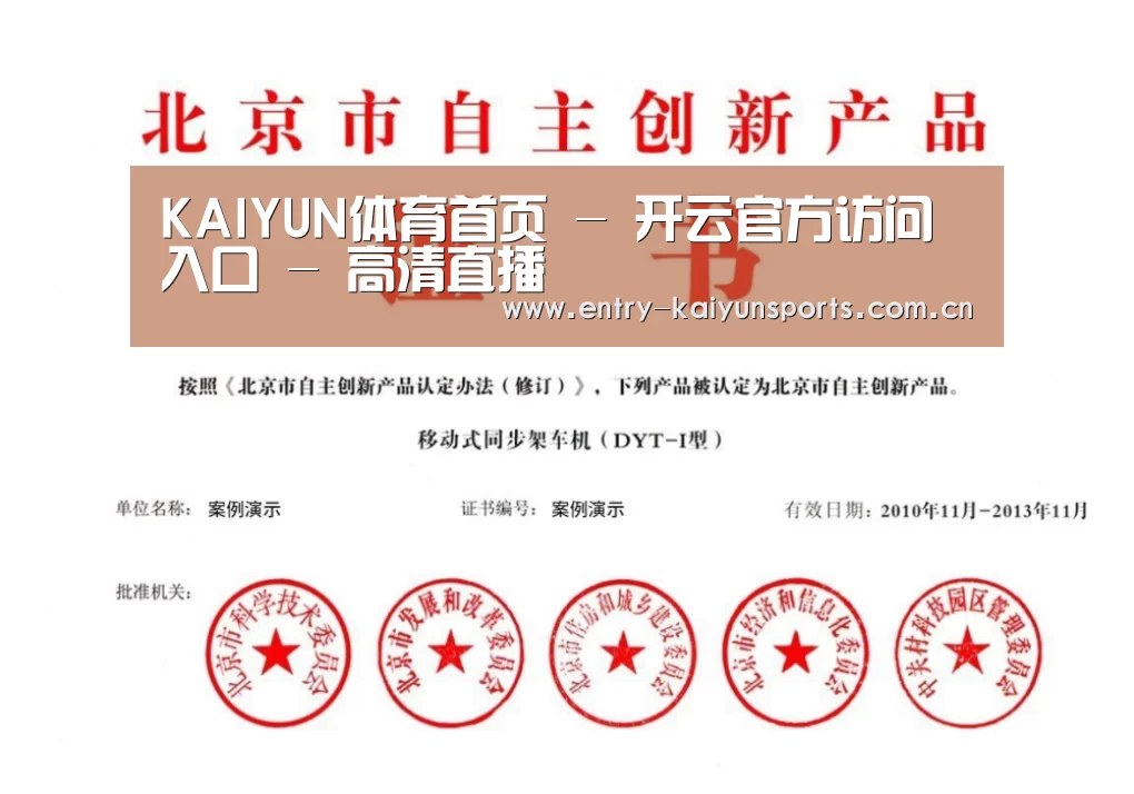 荣誉证书三(图1)