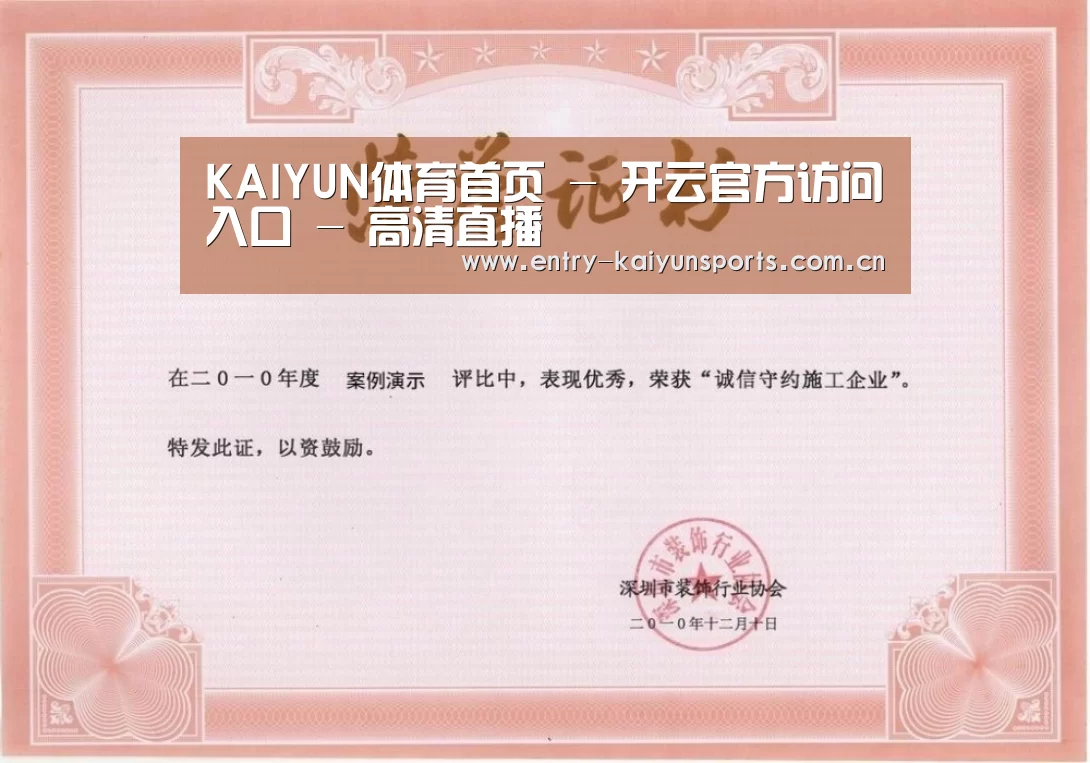 荣誉证书二