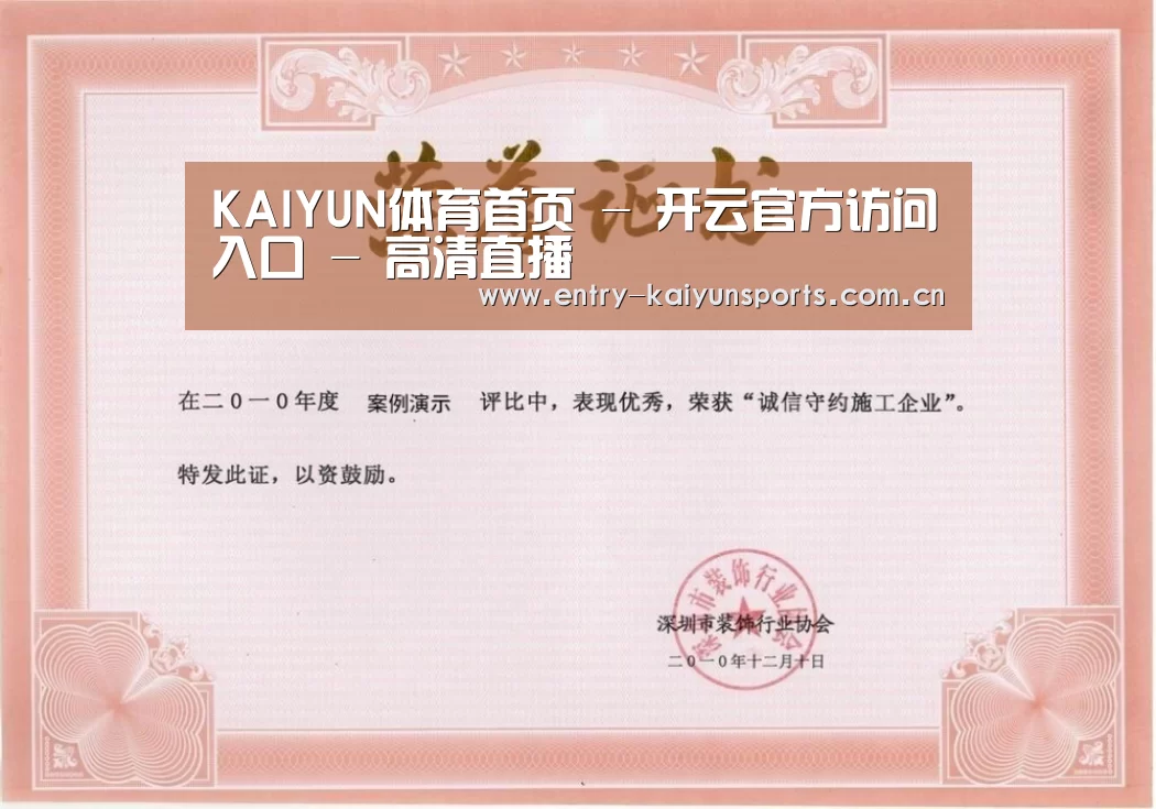 荣誉证书二(图1)