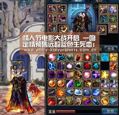 情人节电影大战开启 一吻定情预售远超蓝色生死恋:KAIYUN(图1) 开云官网