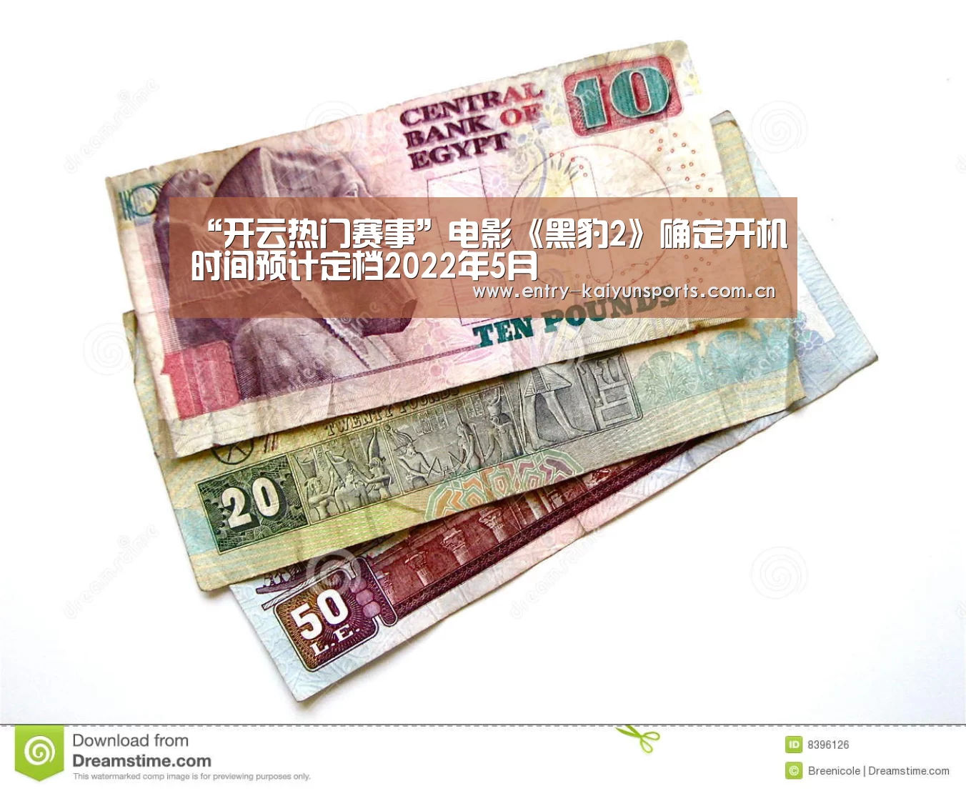 “开云热门赛事”电影《黑豹2》确定开机时间预计定档2022年5月(图3) 开云体育官网