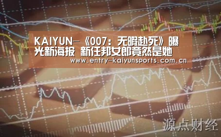开云赛事直播