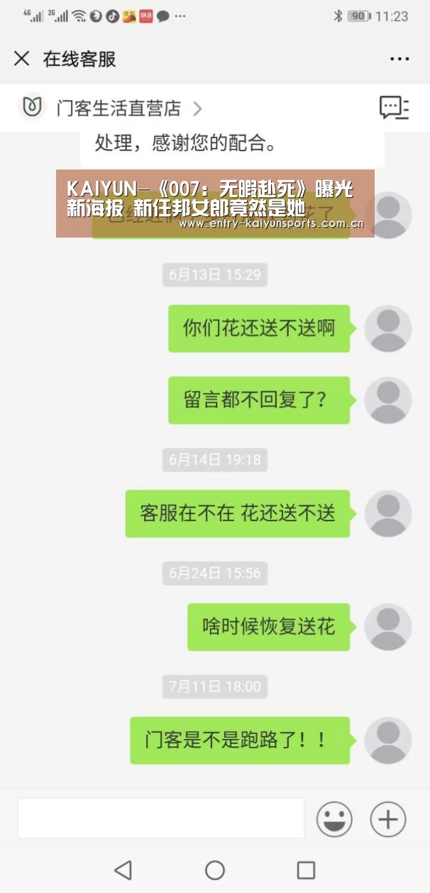 开云官网