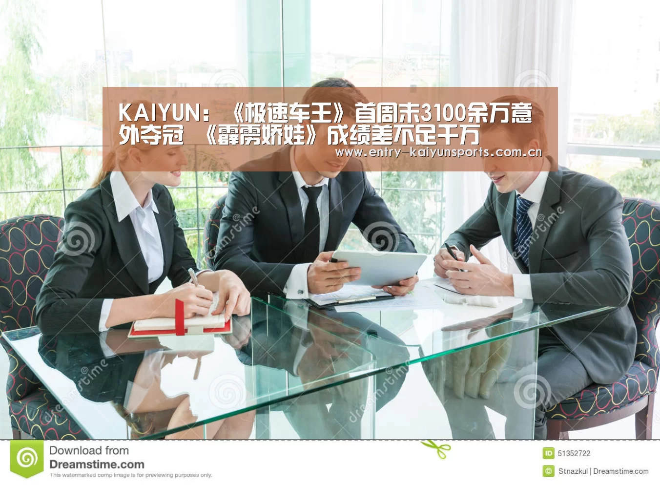 开云赛事直播