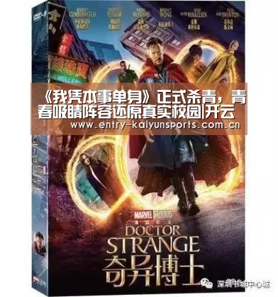 开云体育官网