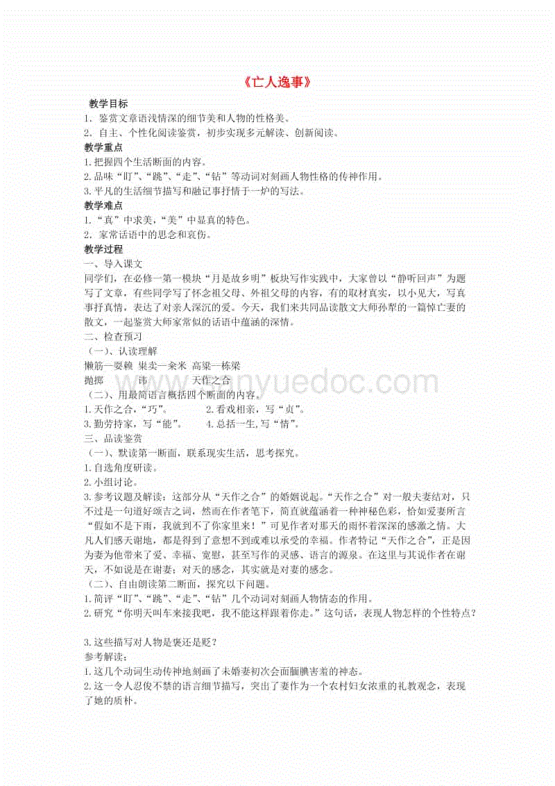 开云赛事直播