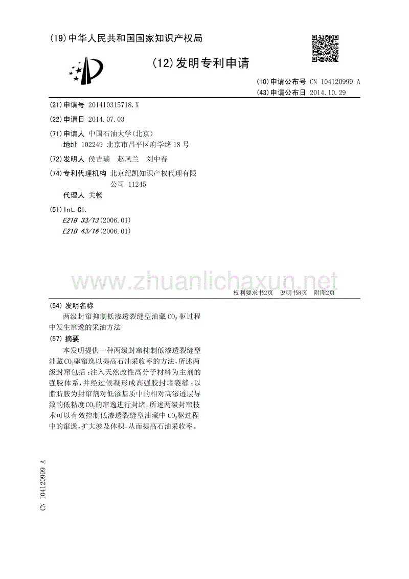电影《釜山行》或将拍摄欧美版 片方:目前正在商讨中‘开云体育官网’(图1) 开云体育官网