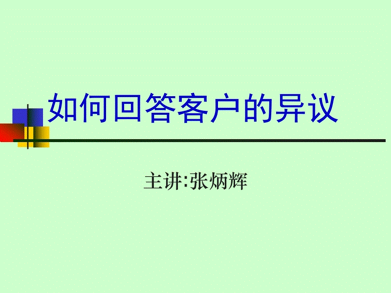隆诗大婚《蜜蜂》首战告捷 “诗母”送花少女祝福“隆爸”-开云赛事直播(图2) 隆诗大婚《蜜蜂》首战告捷 “诗母”送花少女祝福“隆爸”-开云赛事直播(图2)